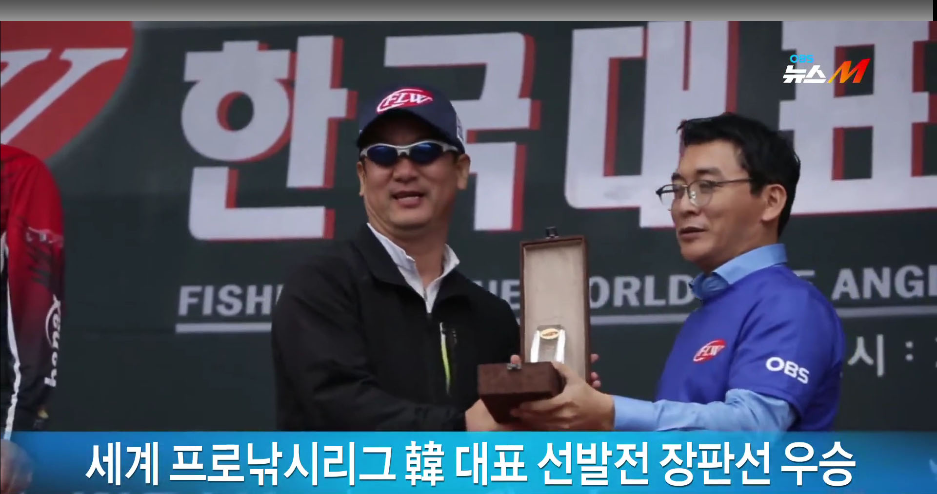 2016 FLW 韓 대표 선발전 장판선 우승